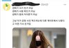 연예인들이 조용히 공항 이용하면 생기는 일