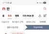 이 글 글쓴이인데요