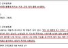 제가 매장 밖에서 죽었어야 회사가 괴롭힘을 인정했을까요?