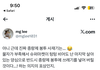 우리나라 쓰레기봉투 사재기하는거