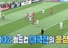 서장훈 vs 안정환, 체육인들의 미친 극딜