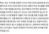 더쿠 방탄한테 저격당한거 개웃기네