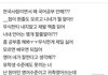 유식해서좋겠다