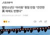영국에 평점 만점 받은 방탄앨범