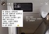 인스타 공구 다이어트 보조제 살려는데