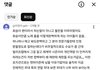이희승 이 의미심장한 댓글은 뭐지
