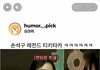 둘이 부부라고 해도 위화감 안들듯...
