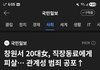 여자좀 그만 죽여라 !!!