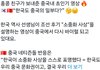 다 먹혔다니까