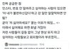 회피형 욕하는 사람들중에 이런사람 있을듯