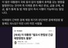 이재명 계엄하는데 이건 입꾹닫 하네