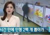 인형 뽑기 고인물 때문에 생긴 논란이라는데...