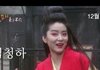 그사람이랑