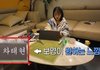 예능 찍으면서도 이렇게 귀여울 일이야