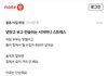 이딴 UI는 왜 쳐만든거긔??