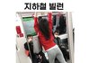 저주 받은 몸매로 여성스럽고 나발이고
