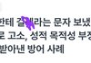 변호사들도 어떻게 보면 아이러니하네