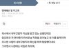 법을 모르는 척 주작하는 9급은 문제다