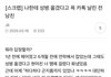 남편/애인한테 성병 옮는경우 원래 흔한가?