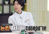 민초 논란 자체가 이해 안 간다는 셰프의 요리