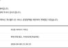 네이트판 개웃기지않음?