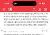 판에 한남 왤케 모였냐