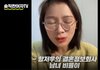 현재 전세계 여자들이 망한이유