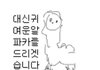 일반 산부인과에서 낙태해줌?