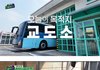 교도관 분들 너무 힘들어보여요