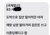국제발신 이건 뭐임..?