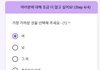 게임 설문조사하는데 질문이 ㅈㄴ 웃김