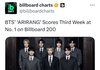 빌보드 200 3주 연속 1위