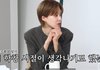 초등학교 때 따돌림 당했었다는 남돌