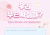 이거 해보고 괜히 마음 복잡해짐ㅋㅋㅋ