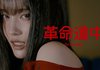 심 스테이씨 자윤 단다단 2기 오프닝 커버