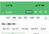 남여불문 더러워보이는 1순위