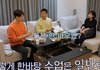 18살 연하 아내 절대 안 봐주는 남편