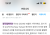 탈하이브 얘기는 주기적으로 도는 듯