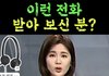 여론조사 조작 수면위로 ㅎㅎㅎ 다 거짓말