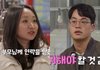'나솔 중도 퇴소' 31기 현숙, 갑작스런 하차 속 개인사정 루머 확산 (+나는솔로, 정숙, 상철, 데이트, 인스타그램)
