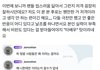 수호 뮤지컬 반응 많이 안 좋았음?