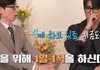 차승원이 1일 1식을 하는 이유.jpg