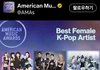 amas 누가 받을거 같음?