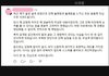 우유배달부 갑질 카페 사과문 올라옴
