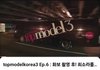 도수코 유튜브댓글 개웃기네