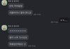 40대 아빠...내가 예민하고 속 좁은건지 좀 봐줄래...?
