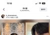 배우커플 이채민 류다인 럽스타