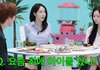 여자친구: 나는 원희 씨를 키우고 싶어
