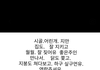 남친있는 애들아