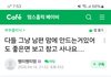 누가맞나요?ㅋㅋㅋ